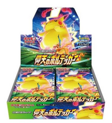 Pokémon | Box 30 Astonish Volt Tackle Envelopes 2020
