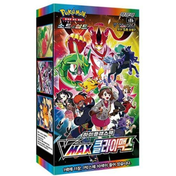 Caja de 10 sobres Pokémon Vmax Climax con diseño colorido, personajes de entrenadores y Pokémon legendarios.
