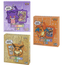 Display Gift Box