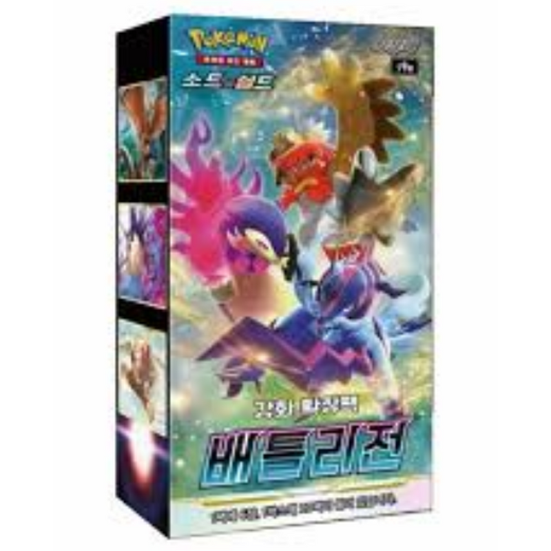 Caja 20 Sobres Battle Region Pokemillon 002