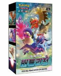Pokémon | Box 20 Envelopes Battle Region Japanese 2022 segunda imagen