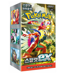 Pokémon | Box 30 Envelopes Scarlet ex Japanese 2023 segunda imagen
