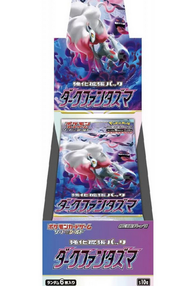 Caja 20 Sobres Dark Phantasma