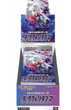 Pokémon | Box 20 Dark Phantasma Envelopes Japanese 2022