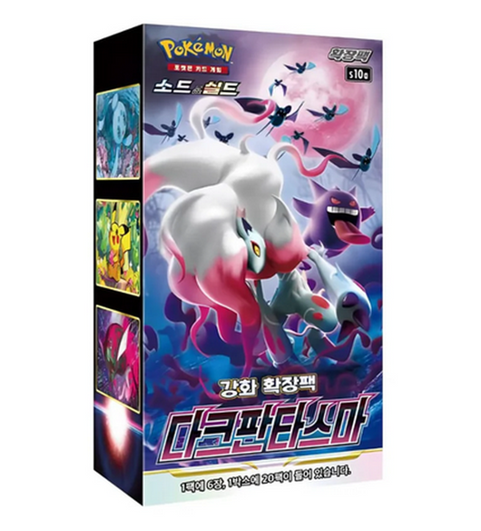 Pokémon | Box 20 Dark Phantasma Envelopes Japanese 2022