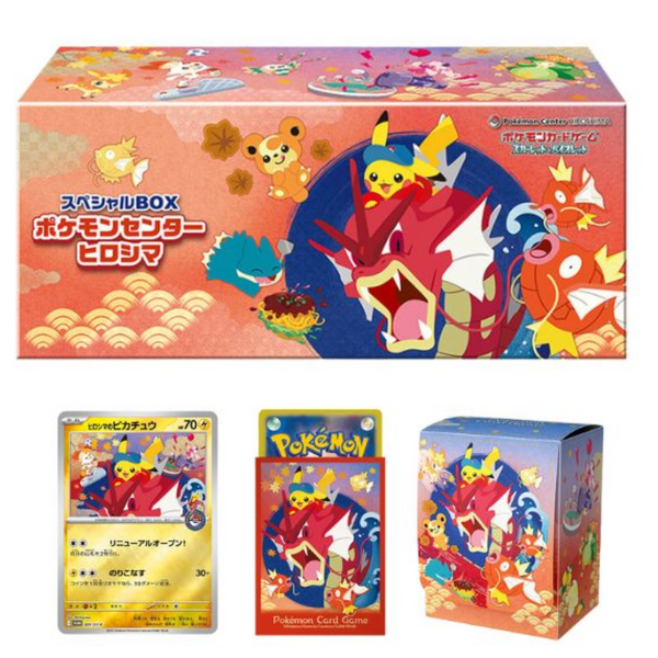 POKEMILLON Pokemon Center Special Box "Pikachu"