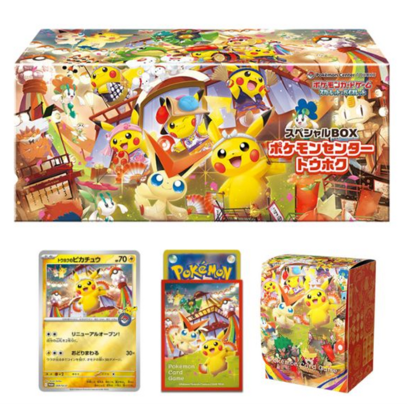 Tohoku Special Box Pokemon Center Pokemillon 001