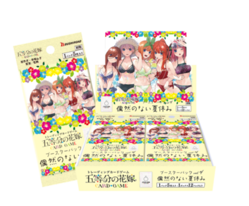 Caja Quintessential Quintuplets TCG | Guuzen no nai Natsuyasumi Pokemillon 001