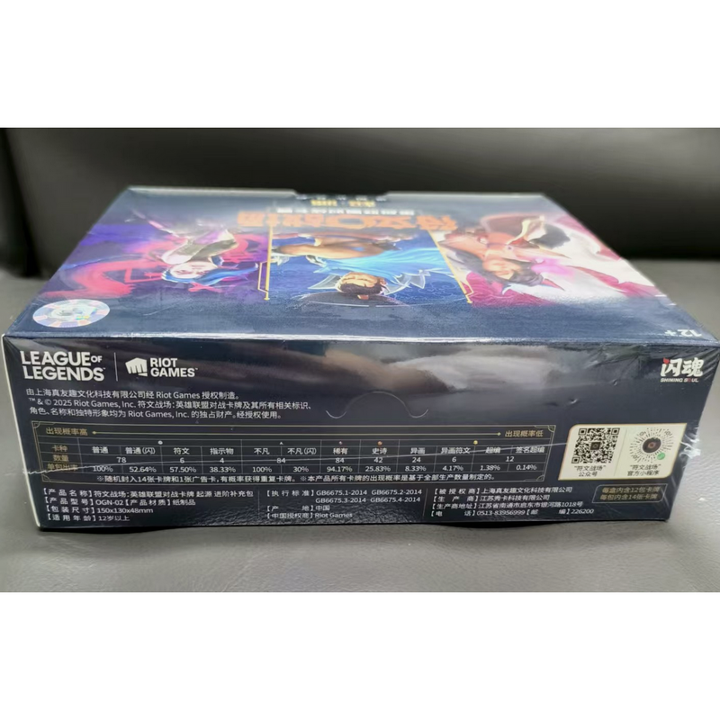 Riftbound: League of Legends TCG | Set One: Origins Booster Display Pokemillon 006
