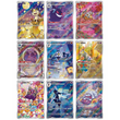 Pokémon | Neuf couleurs rassemblant « Origin » 25 cartes Jumbo Boosters CS4bC chinois 2024