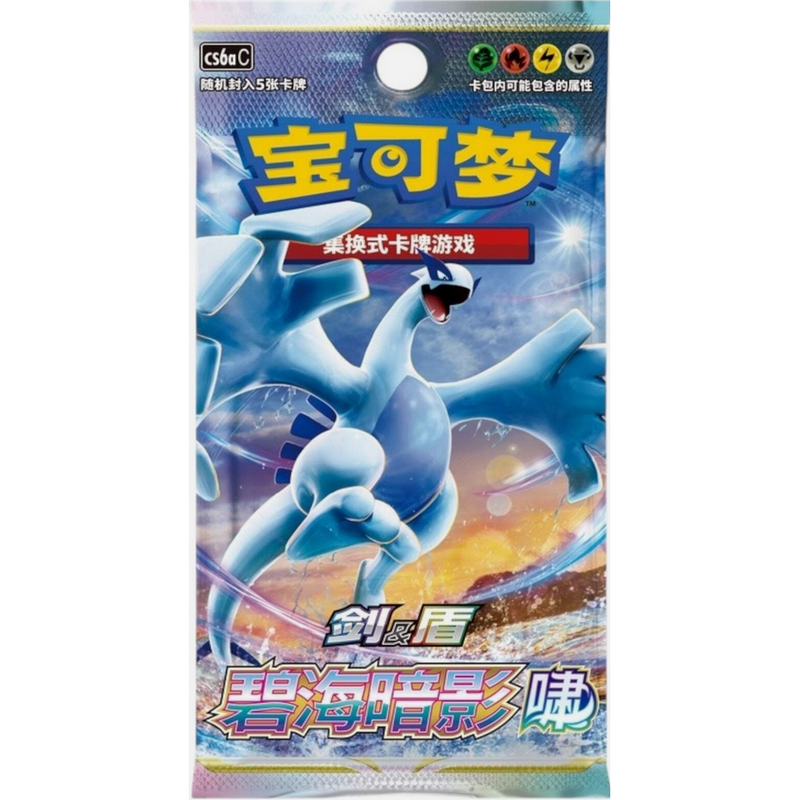 Caja de Sobres Shadow of The Blue Sea Lugia Pokemillon 003