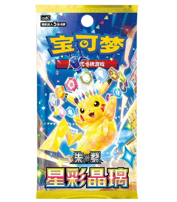 Dragon Boat Gift Box 2026 - Pokemillon - 02