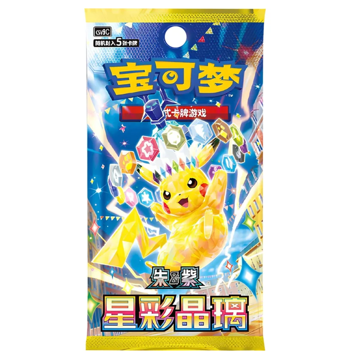 Dragon Boat Gift Box 2026 Pokemillon 002