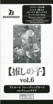 Caja de sobres Oshi no Ko Vol. 6 de Bushiroad con diseño de personajes anime y texto en japonés sobre fondo blanco.