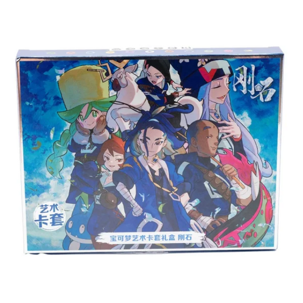 Art Sleeves Diamond Gift Box