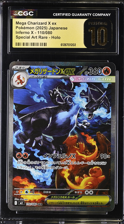 Mega Charizard X ex (m2 110) Inferno X