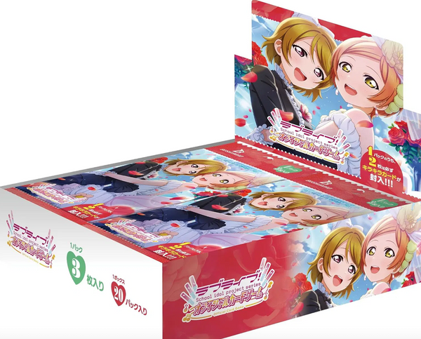 LoveLive! | Booster Box 20 Sobre DUO