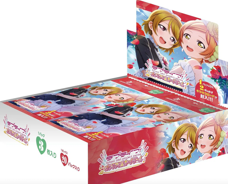 LoveLive! | Booster Box 20 Sobre DUO Pokemillon 001