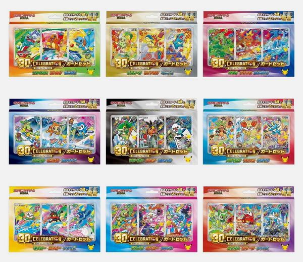 9 Cajas First Partner Illustration Collections Pokémon 30th Anniversary
