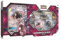 POKEMILLON Segunda Mano Pokémon | Guardianes de las Islas Evoluciones 2018