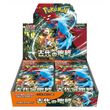 POKEMILLON Pokémon | Caja 30 Sobres Ancient Roar Japonés 2023