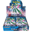 POKEMILLON Pokémon | Caja 30 Sobres Future Flash Japonés 2023
