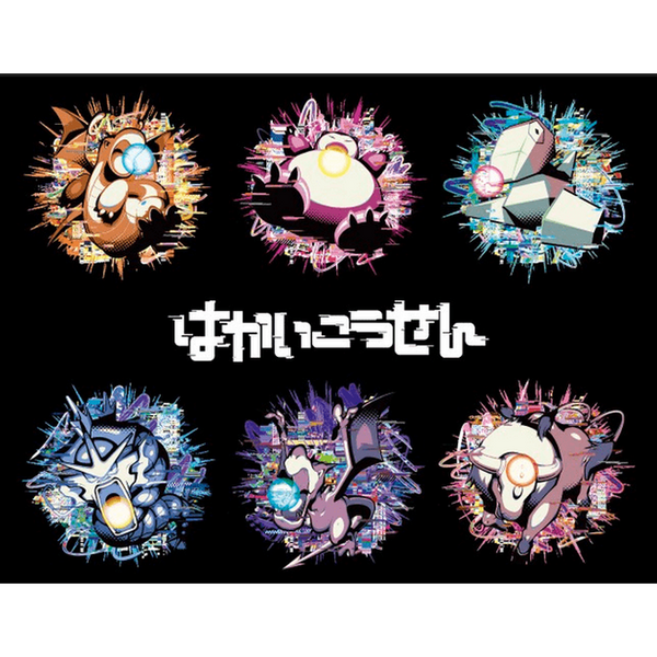 Camiseta negra con diseño Hyper Beam que muestra ilustraciones de Pokémon como Dragonite, Snorlax y Gyarados en acción.