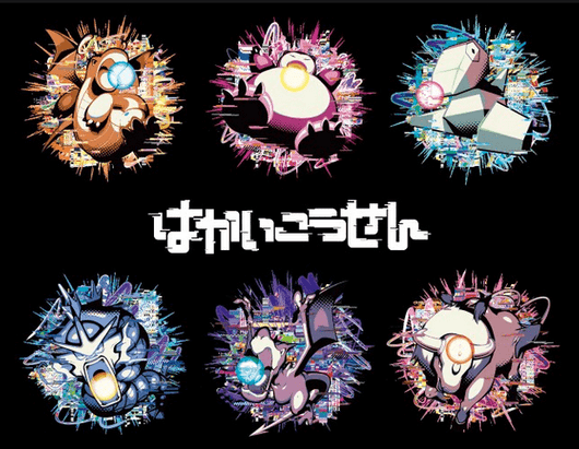 POKEMILLON Segunda Mano Pokémon X Hyper Beam | Camiseta con Ilustración de Aleatoria