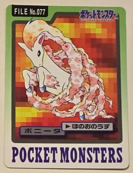 Pokémon | Carta Carddass de Ponyta EX-NM Japonés 1997