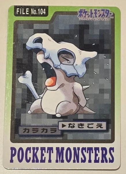 Pokémon | Carta Carddass de Cubone EX-NM Japonés 1997