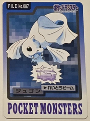 Pokémon | Carta Carddass de Dewgong EX-NM Japonés 1997