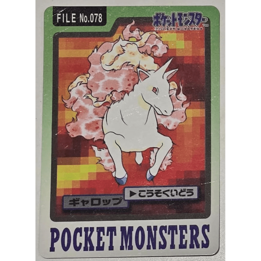 POKEMILLON - La Tienda Pokémon Segunda Mano Pokémon | Carta Carddass de Rapidash EX-NM Japonés 1997