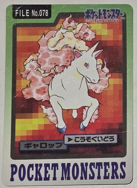 Pokémon | Carta Carddass de Rapidash EX-NM Japonés 1997