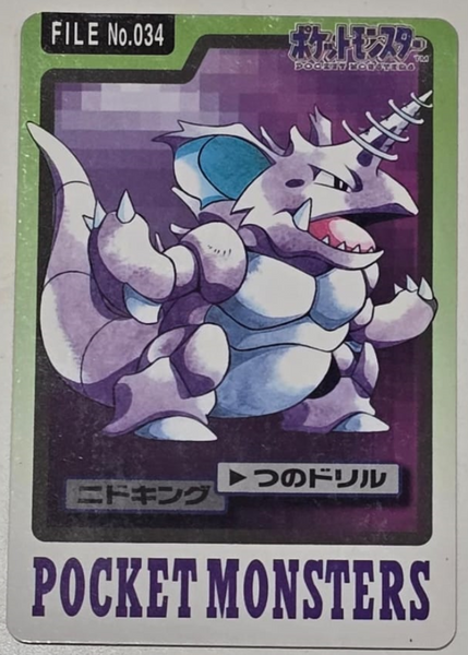 Pokémon | Carta Carddass de Nidoking EX-NM Japonés 1997