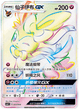 POKEMILLON Segunda Mano Pokémon | Caja Ultra Premium Eevee GX Gift Box 