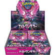 Caja 30 Sobres Night Wanderer