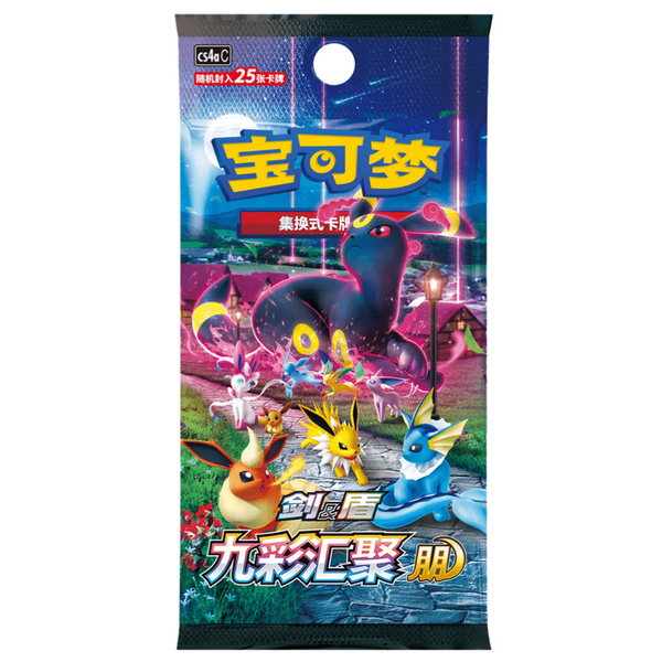 Ultra Premium Flareon V Gift Box