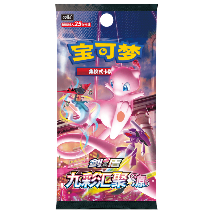 Ultra Premium Flareon V Gift Box Pokemillon 004