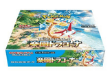 POKEMILLON Pokémon | Caja 30 Sobres Paradise Dragona Japonés 2024
