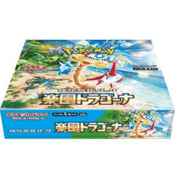 Pokémon | Caja 30 Sobres Paradise Dragona Japonés segunda imagen