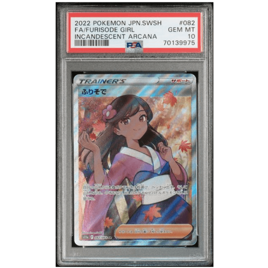 POKEMILLON Segunda Mano PSA 10 | Furisode Girl (s11a 082) - Incandescent Arcana - Japonés