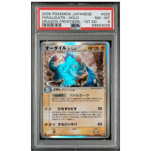 POKEMILLON Segunda Mano PSA 8 | Feraligatr δ Delta Species 1st Edition (PCG9 026) Offense and Defense of the Furthest Ends Japonés