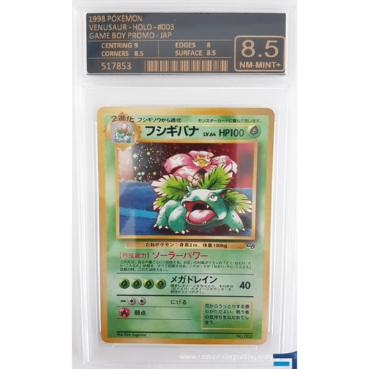 POKEMILLON Segunda Mano EG 8.5 | Pokémon Venusaur (Game Boy Promo) - Base Set - Japonés