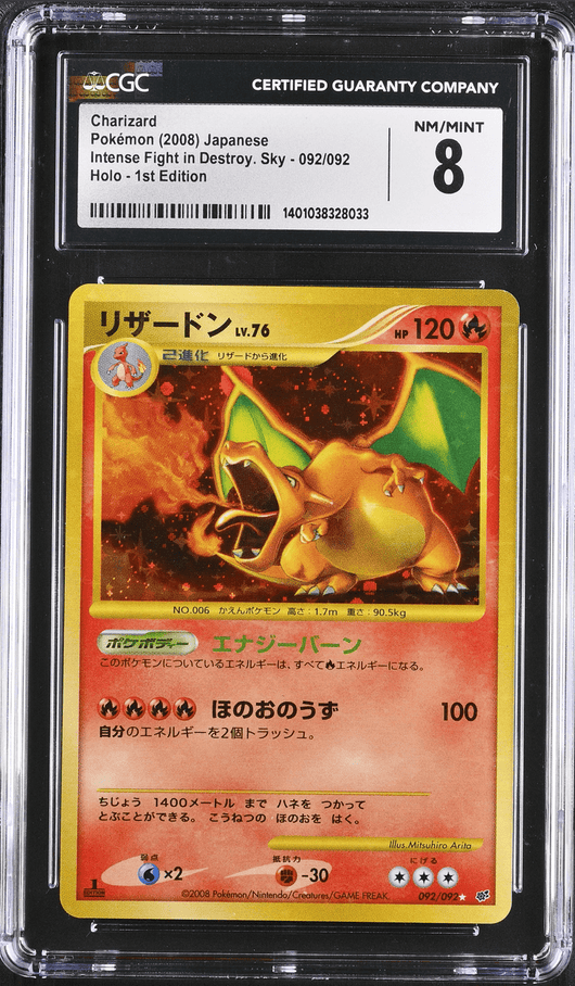 POKEMILLON Segunda Mano CGC 8 | Charizard Lv.76 (IFDS 092) 1st Edition Intense Fight in the Destroyed Sky 2008 Japonés