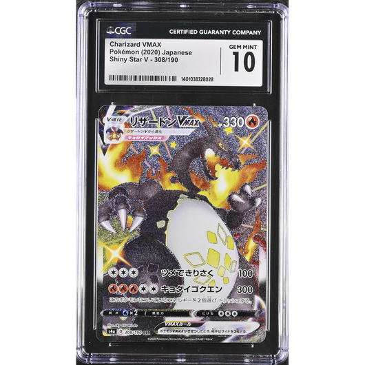 POKEMILLON Segunda Mano CGC 10 | Charizard VMAX (s4a 308) Shiny Star V 2020 Japonés