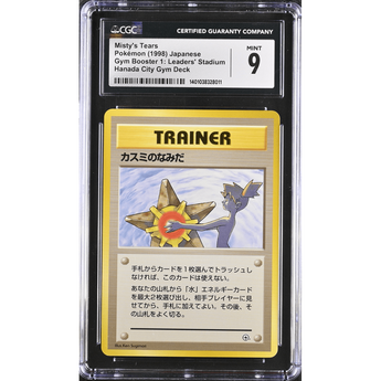 POKEMILLON Segunda Mano CGC 9 | Misty's Tears (G1) Leaders' Stadium 1998 Japonés