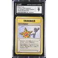 Misty's Tears (G1) Leaders' Stadium