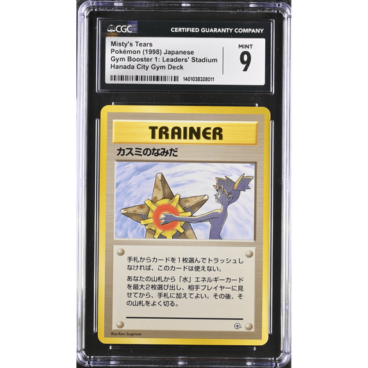 POKEMILLON Segunda Mano CGC 9 | Misty's Tears (G1) Leaders' Stadium 1998 Japonés