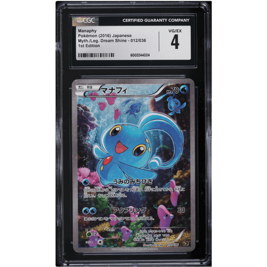 POKEMILLON Segunda Mano CGC 4 | Manaphy (CP5 012) 1st Edition Mythical & Legendary Dream Shine Collection Japonés