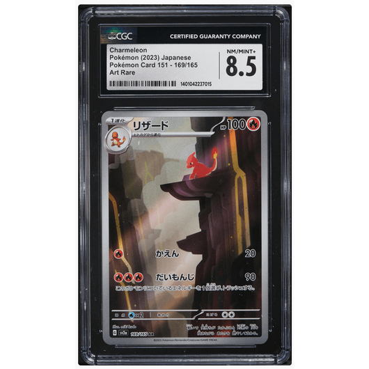POKEMILLON Segunda Mano CGC 8.5 | Charmeleon (sv2a 169) Pokémon Card 151 2023 Japonés